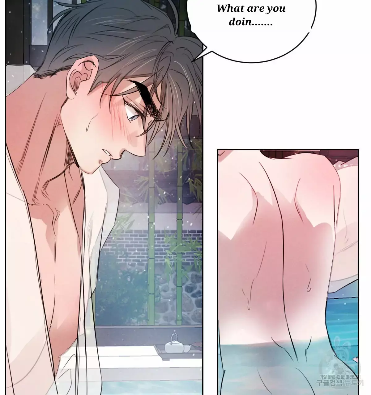 Manga page 92