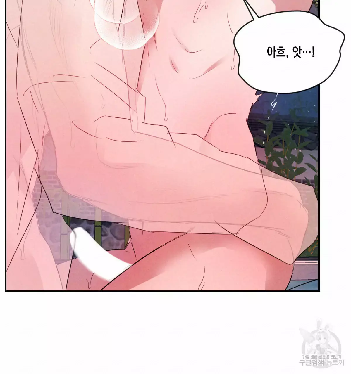 Manga page 77
