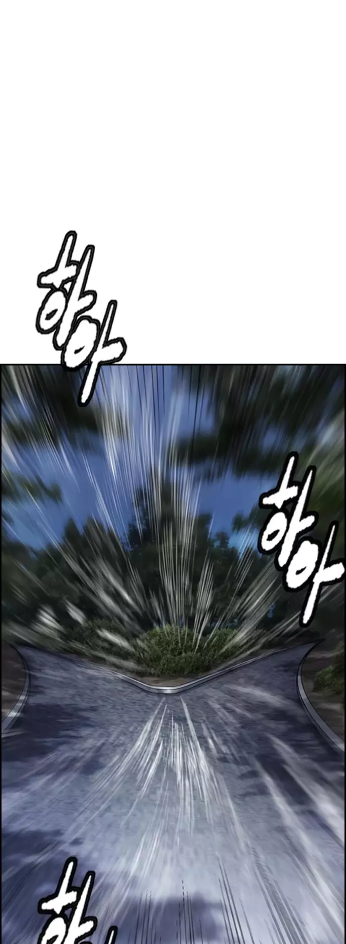 Manga page 49