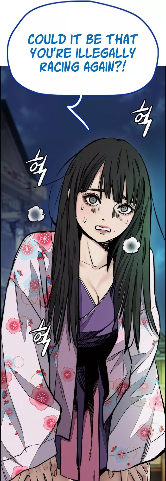 Manga page 99