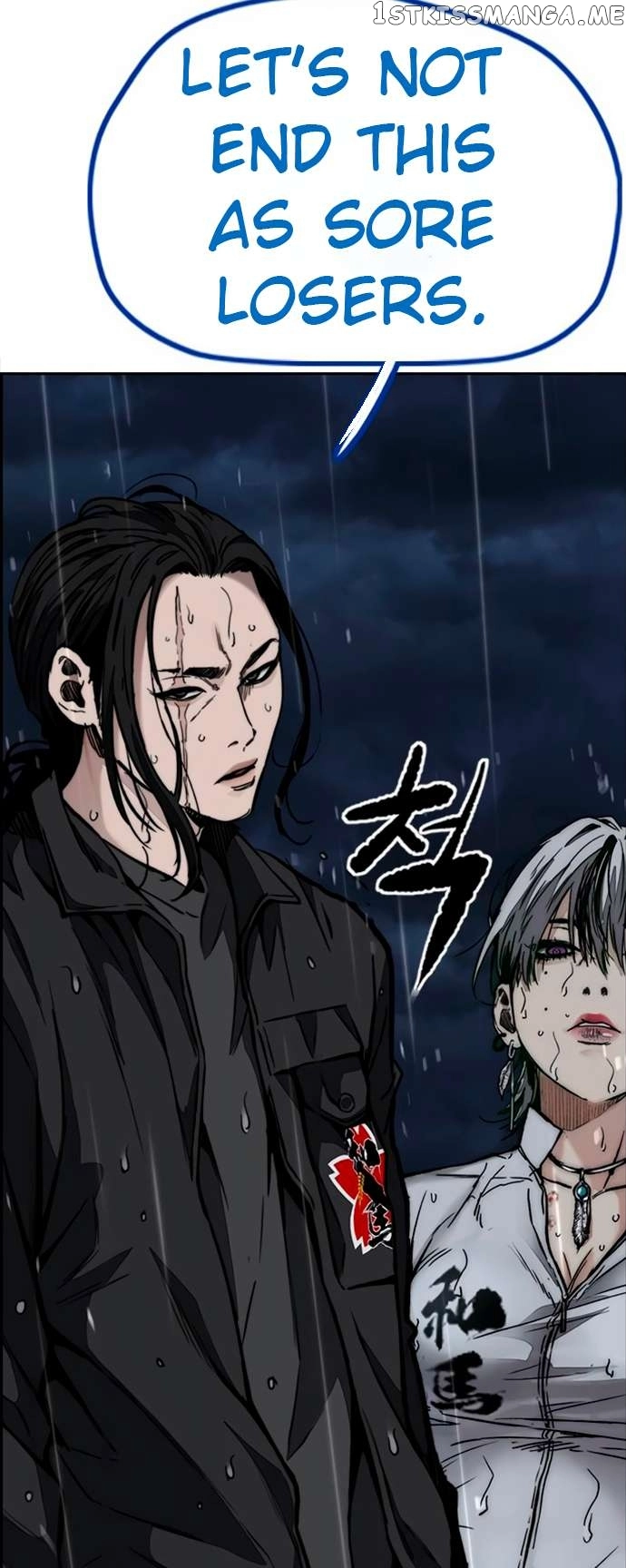 Manga page 47