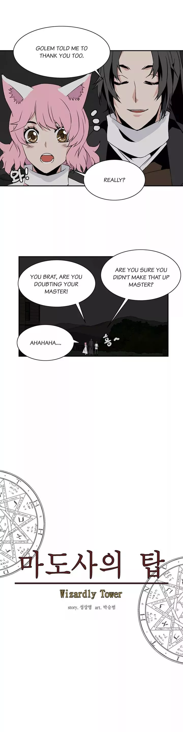 Manga page 8