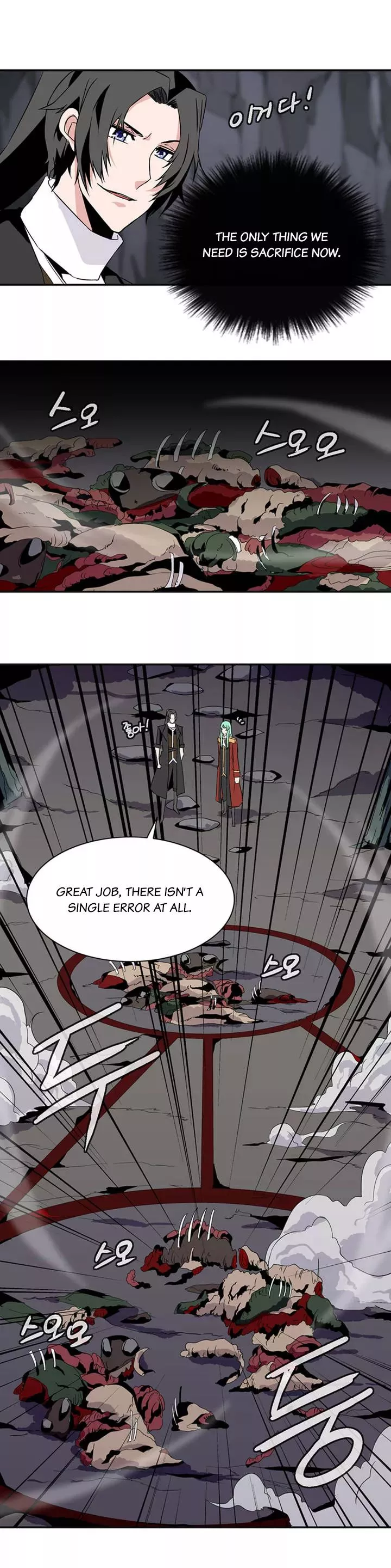 Manga page 19