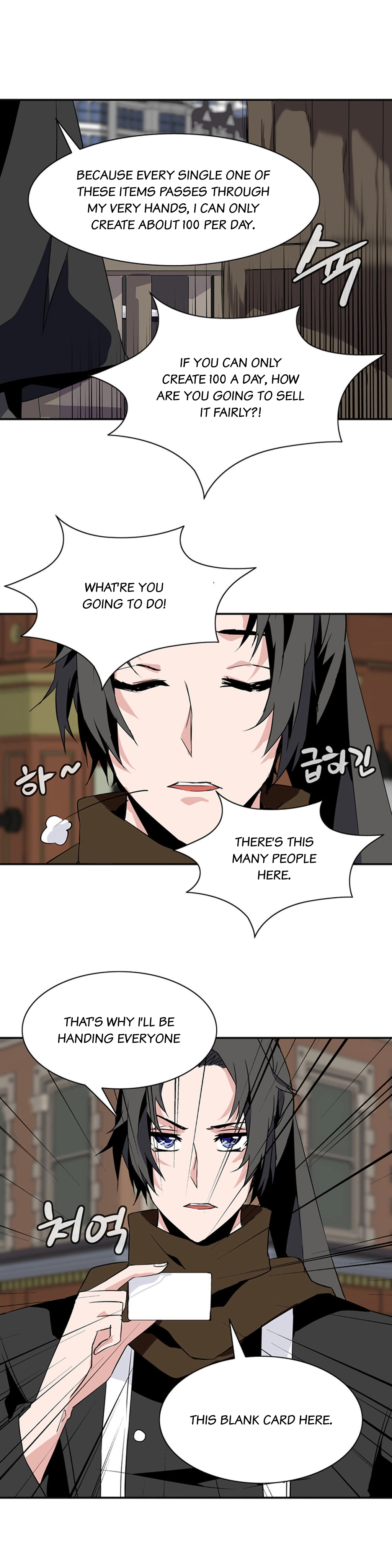 Manga page 17