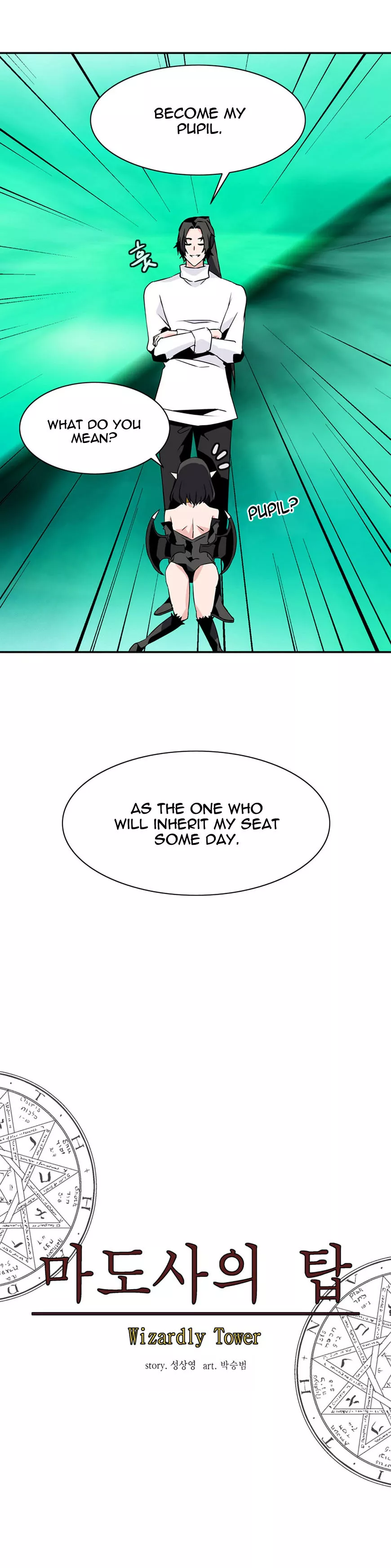 Manga page 13