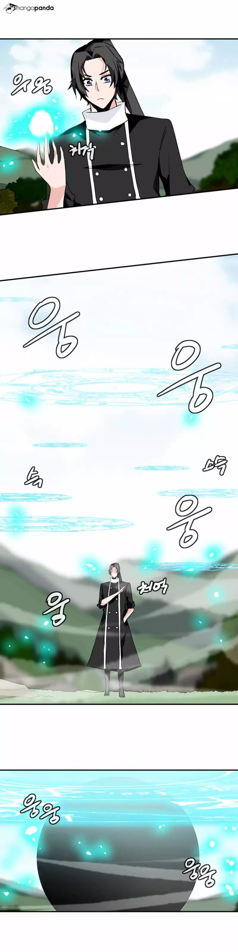 Manga page 13