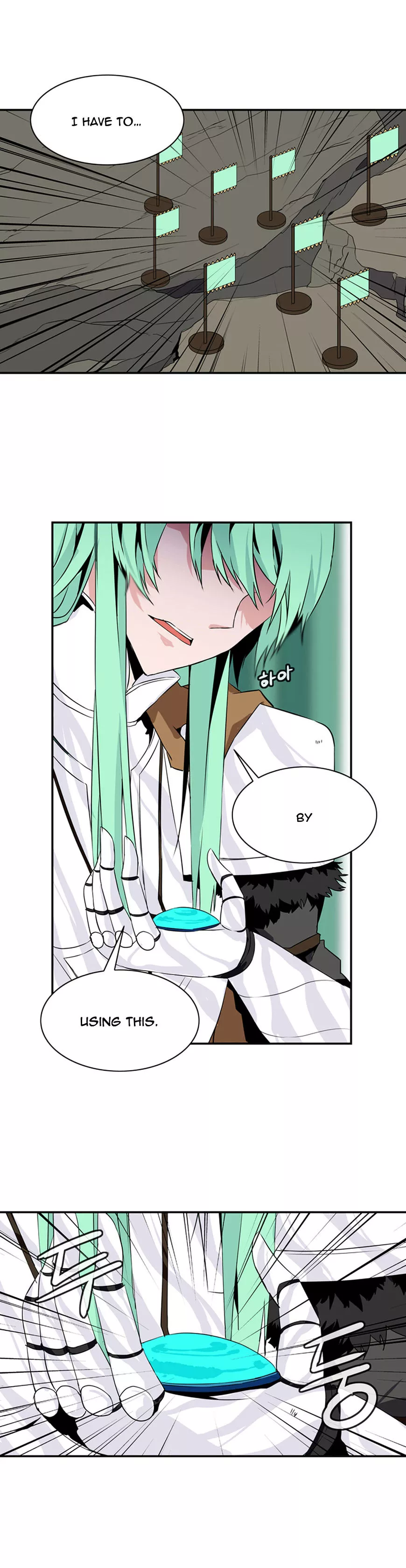 Manga page 17