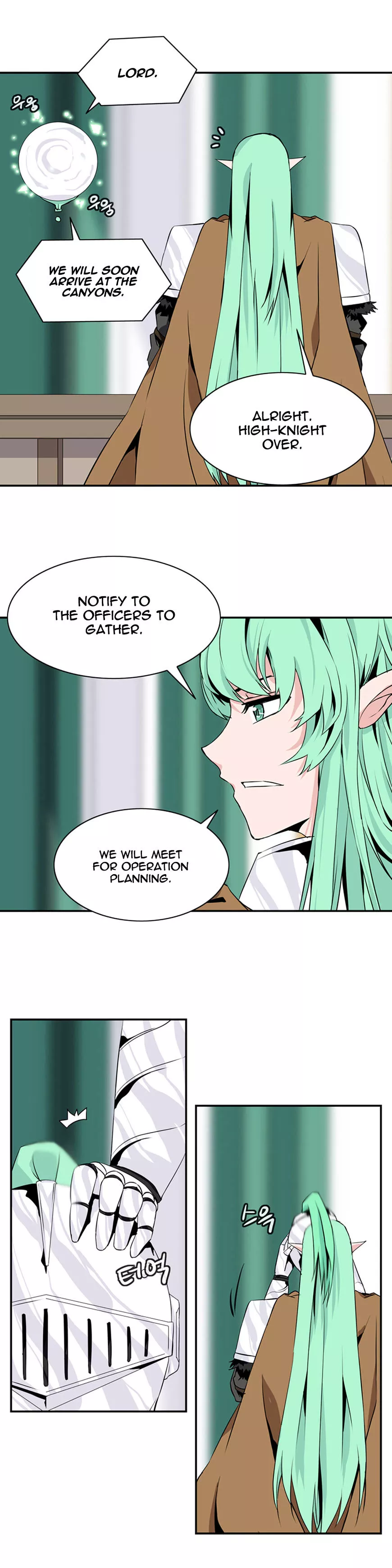 Manga page 18
