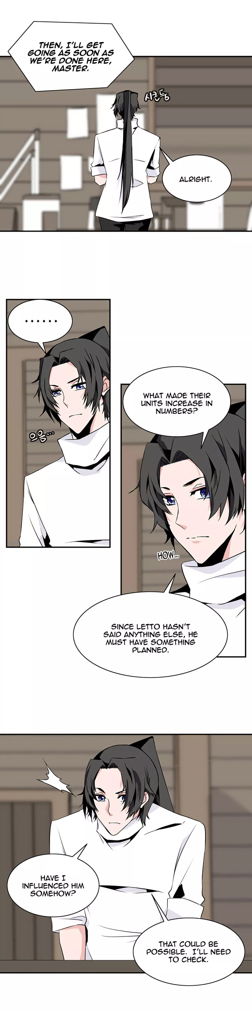 Manga page 2