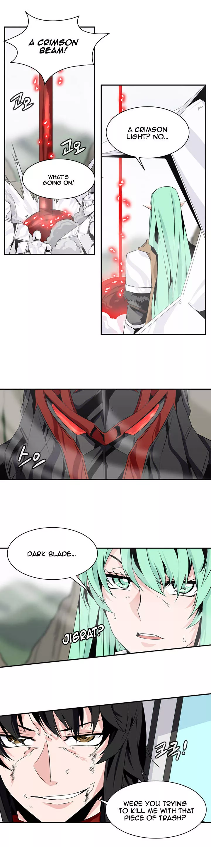Manga page 8