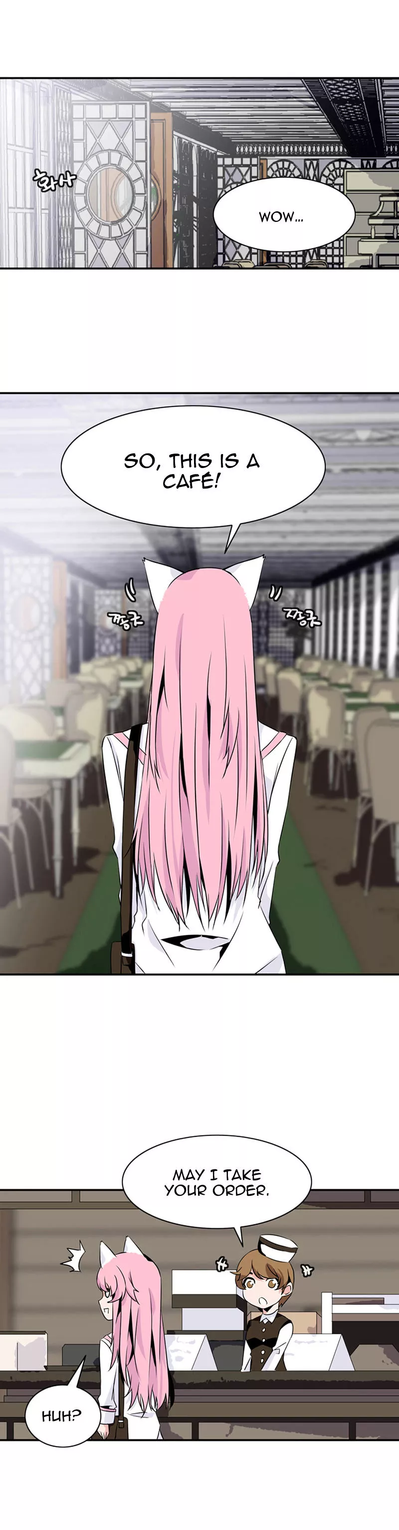 Manga page 8