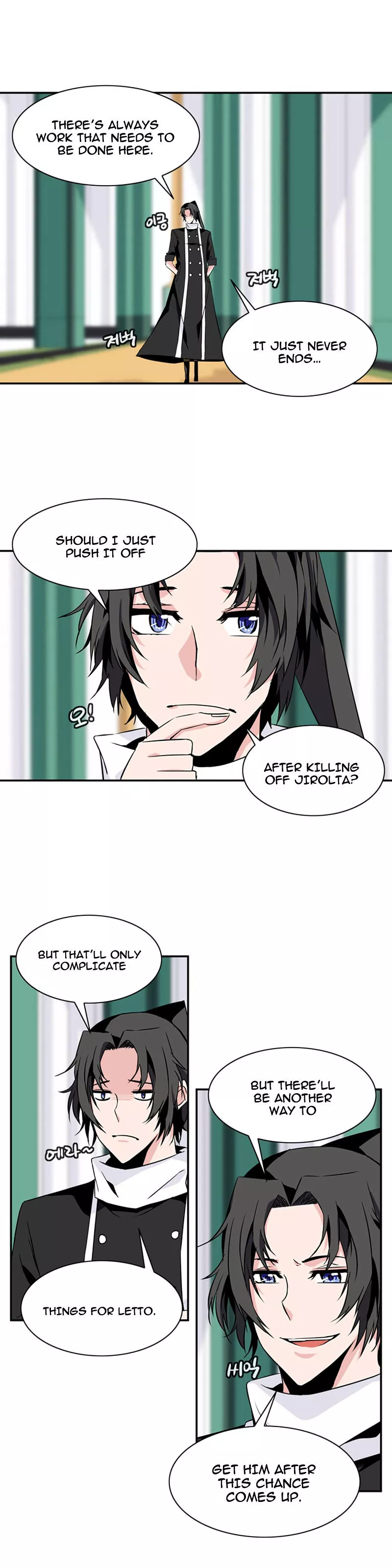 Manga page 12