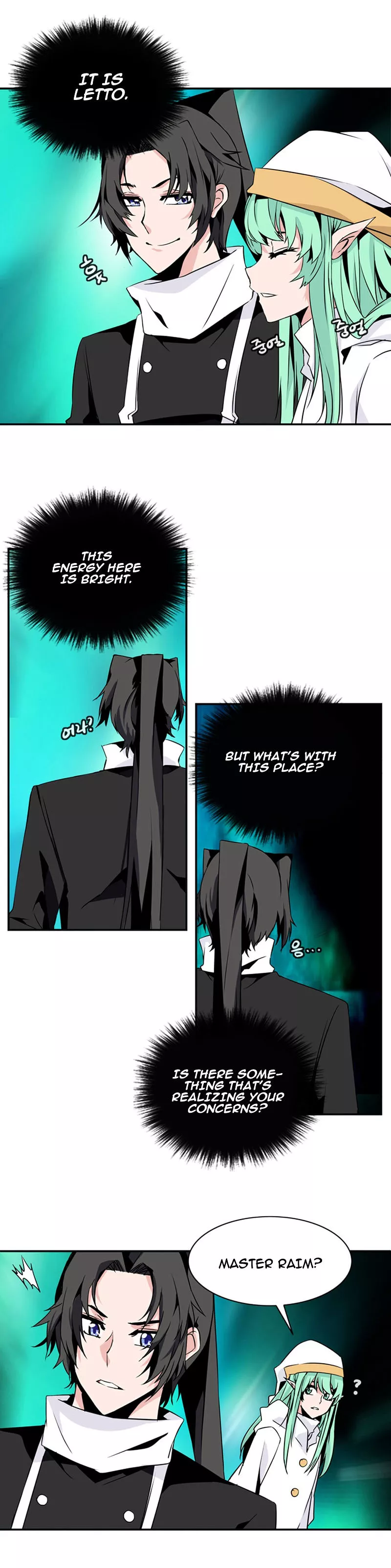 Manga page 6