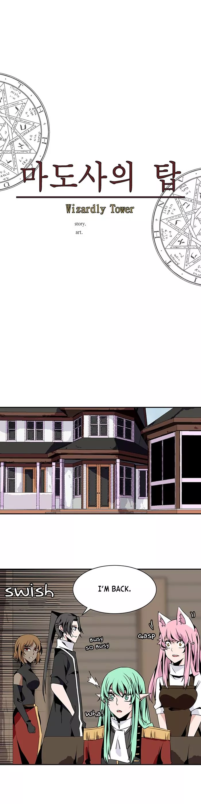 Manga page 14