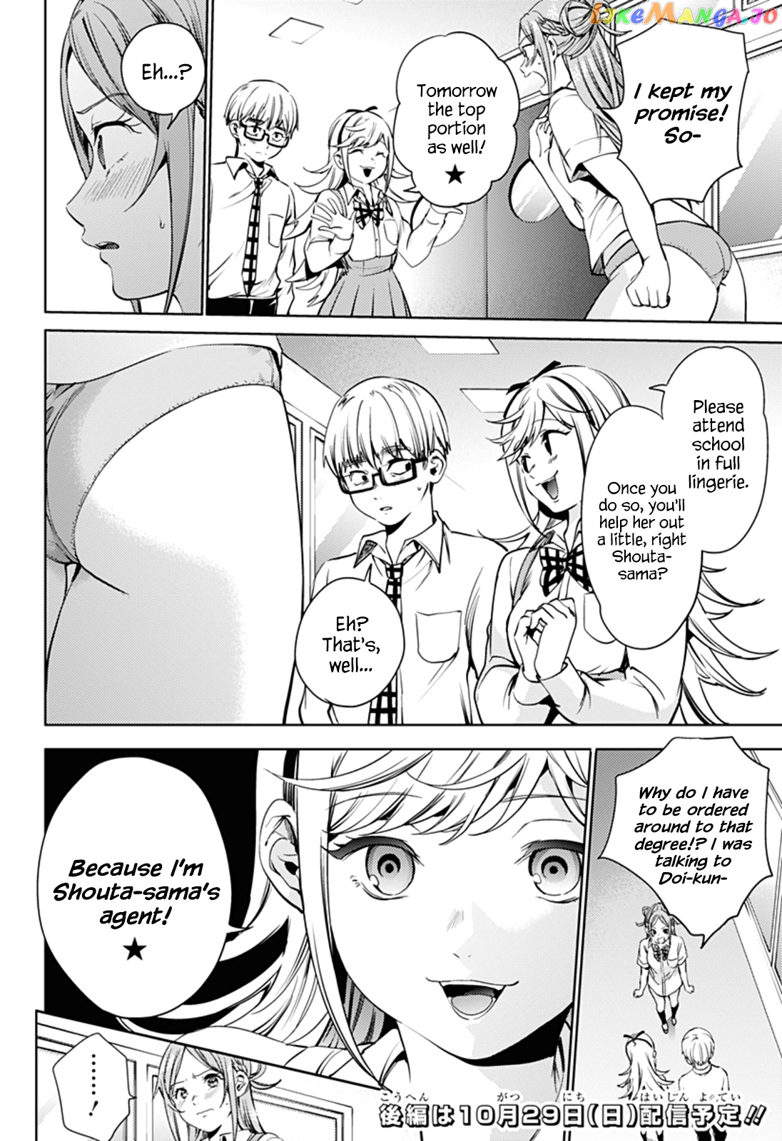 Manga page 12
