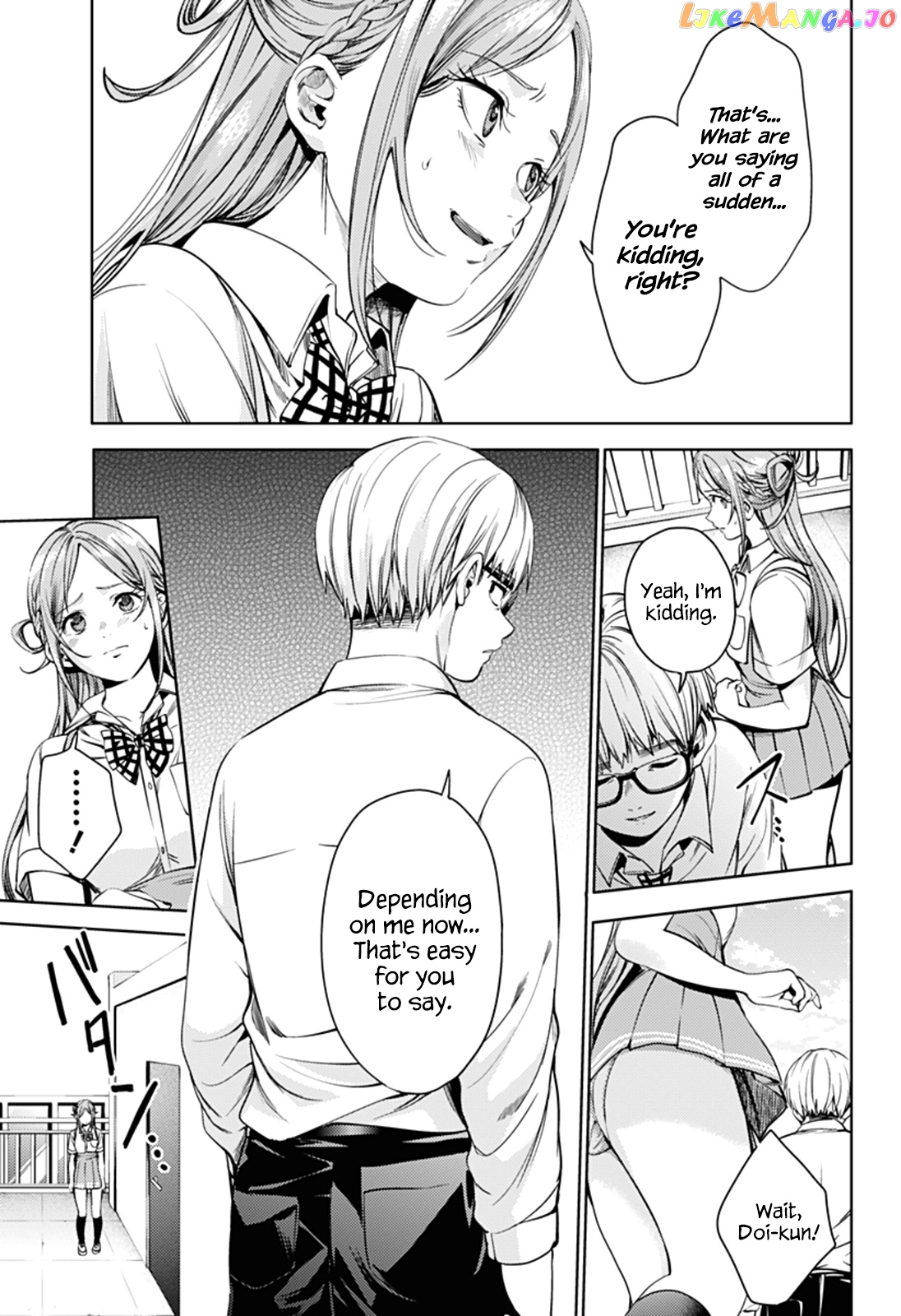 Manga page 5