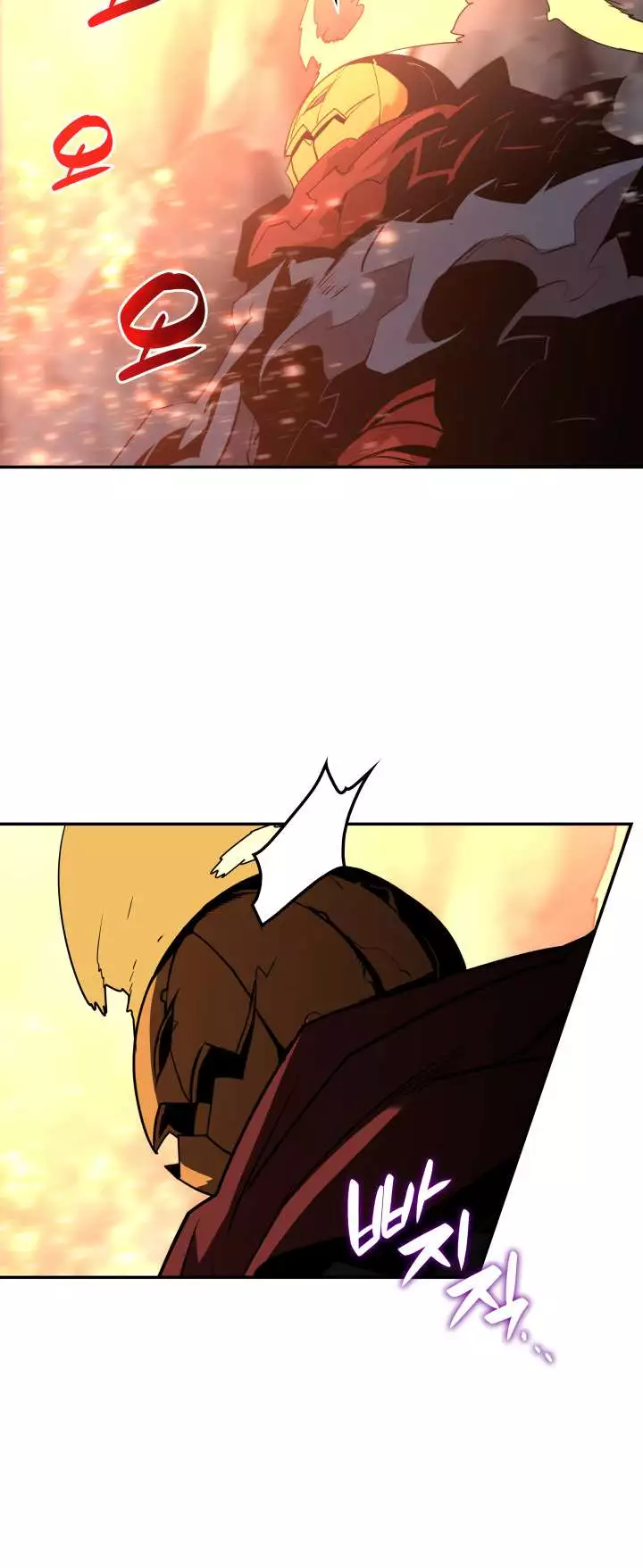 Manga page 33