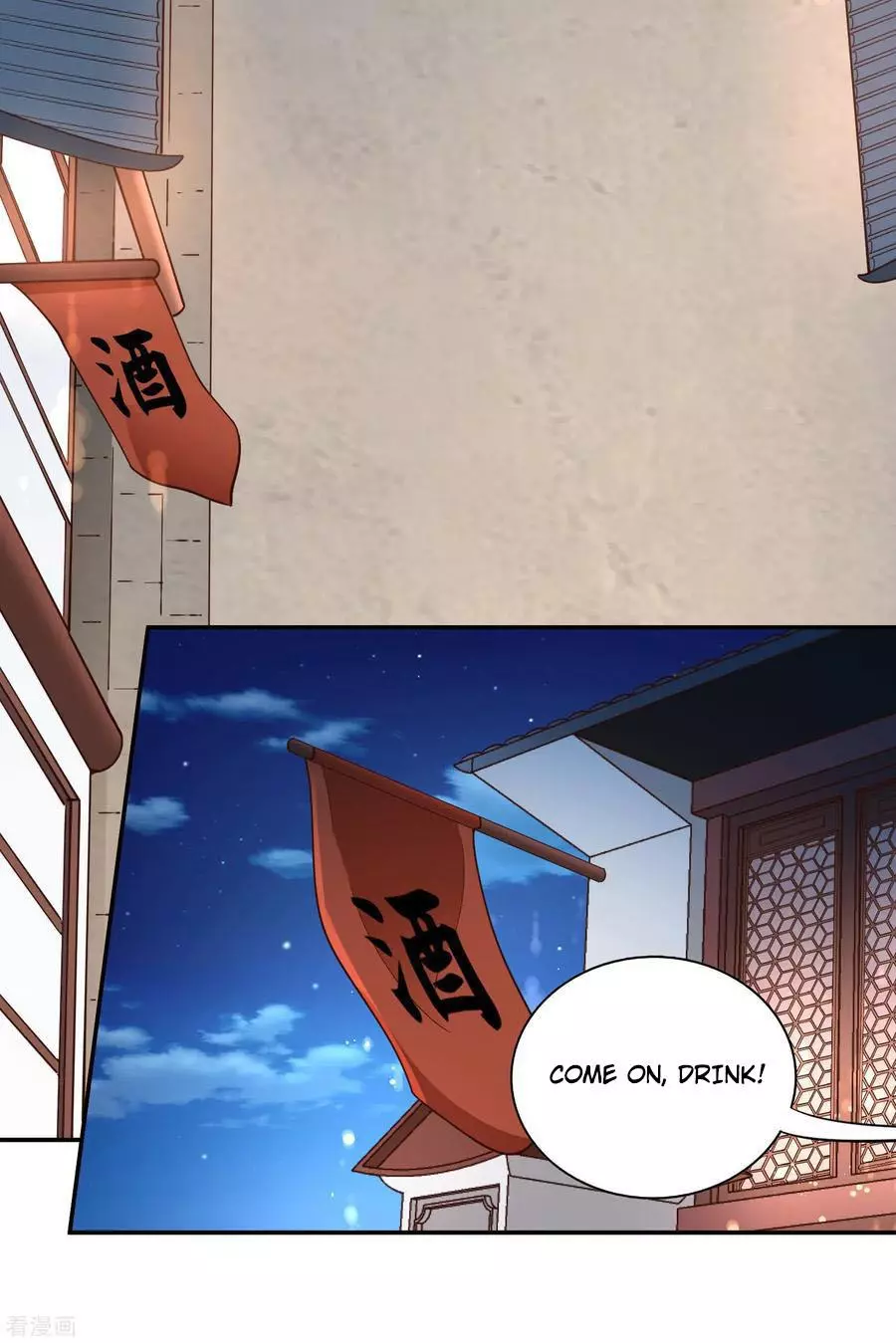 Manga page 20