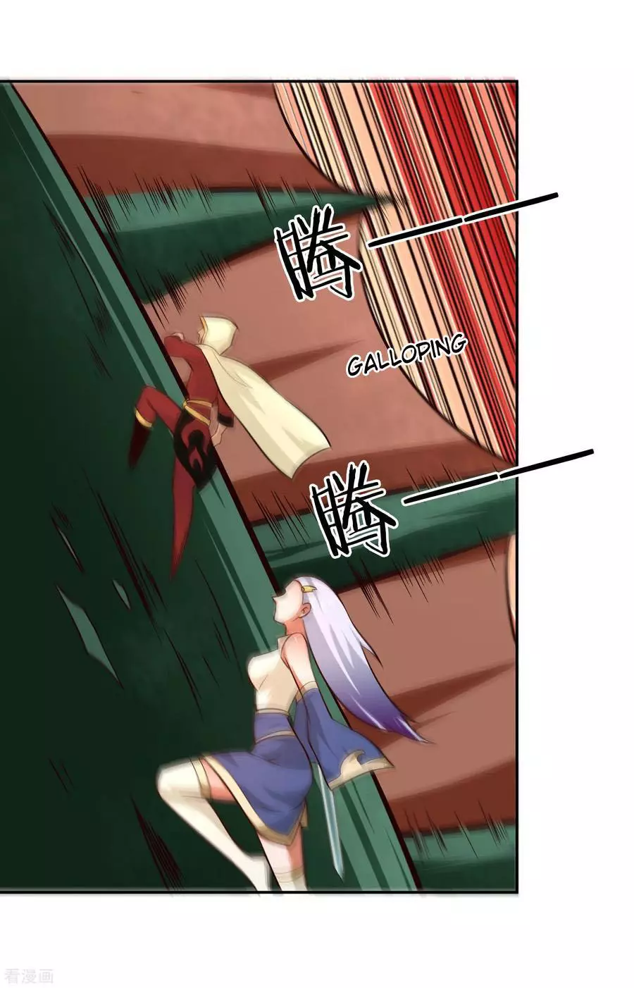 Manga page 32