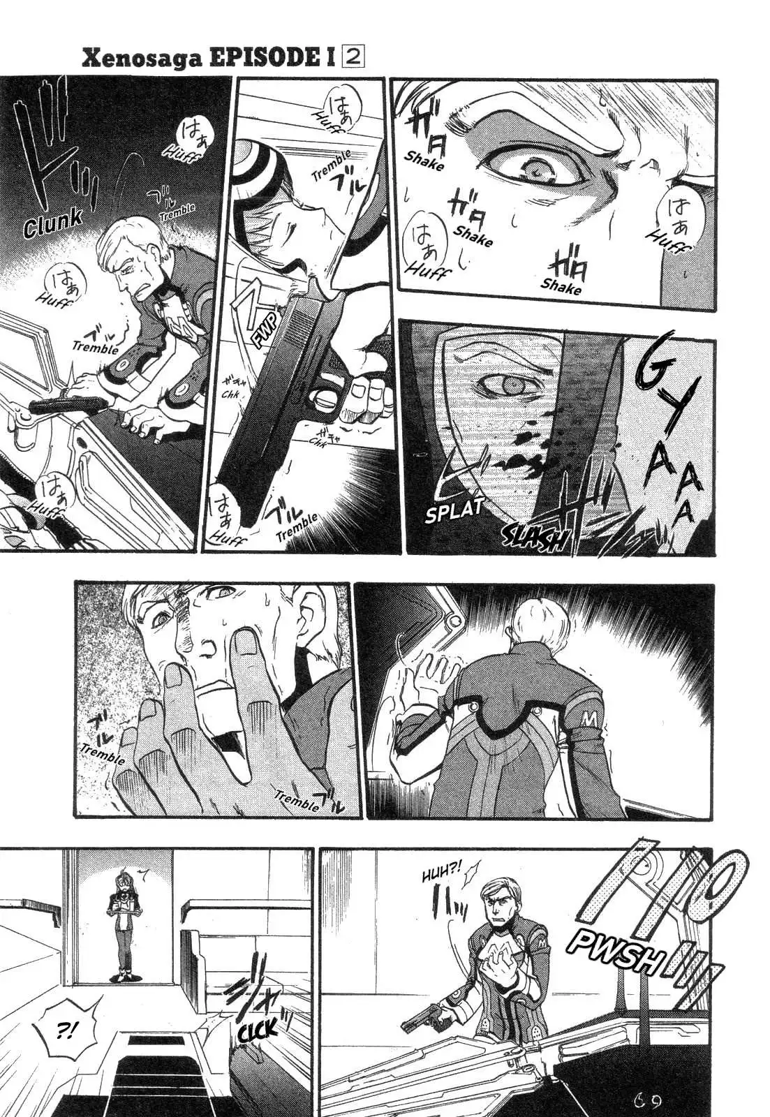 Manga page 18