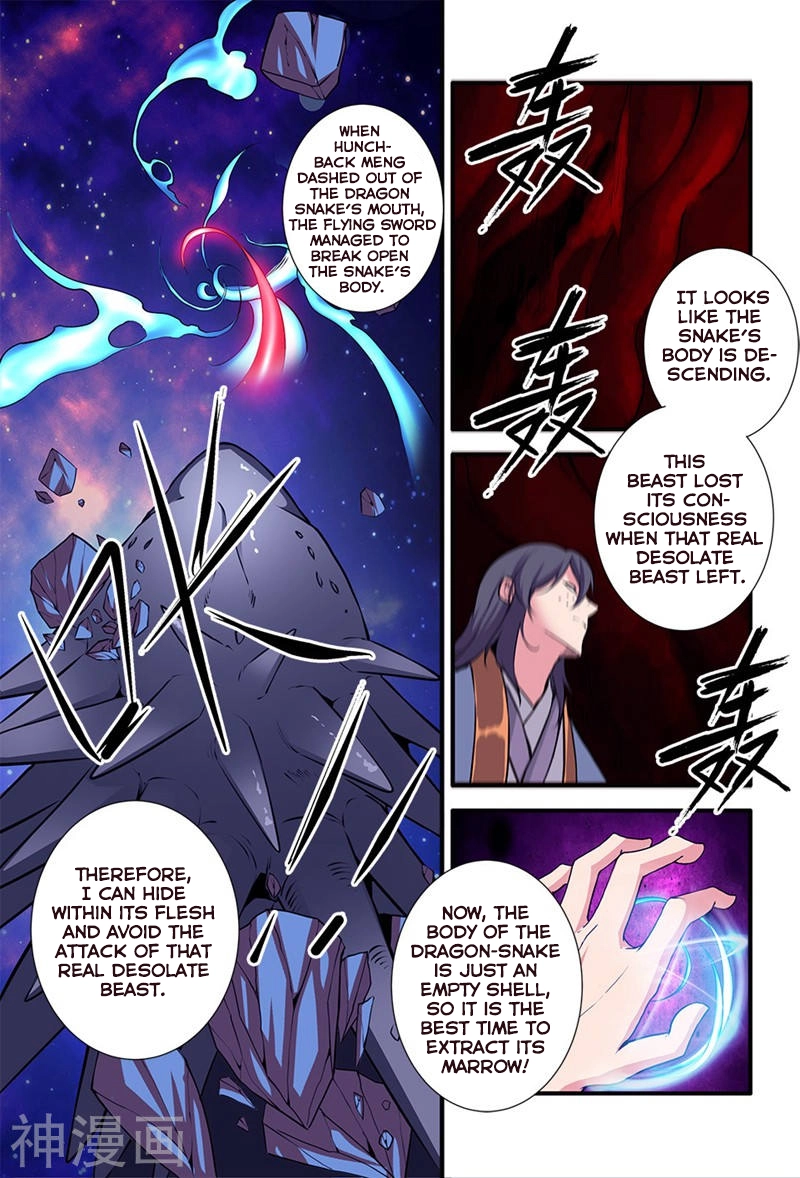 Manga page 7