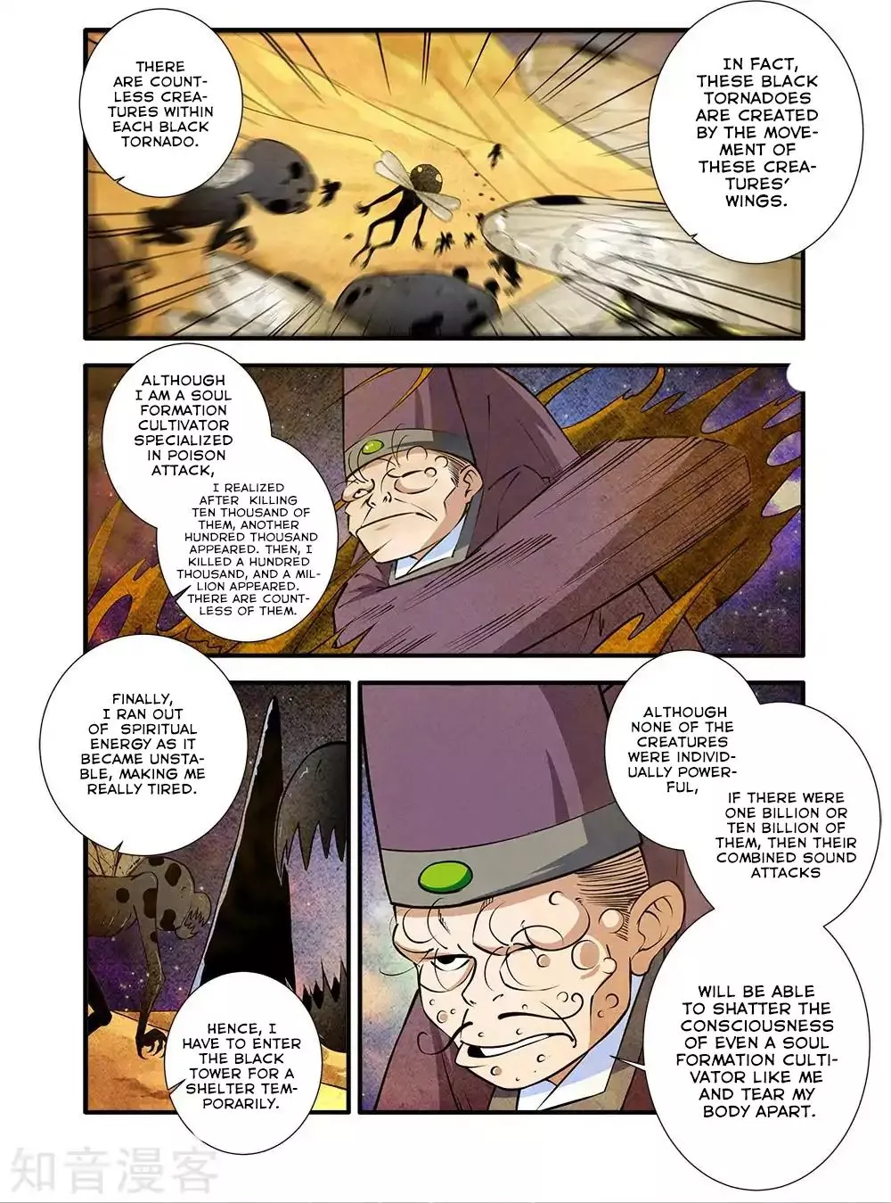Manga page 5