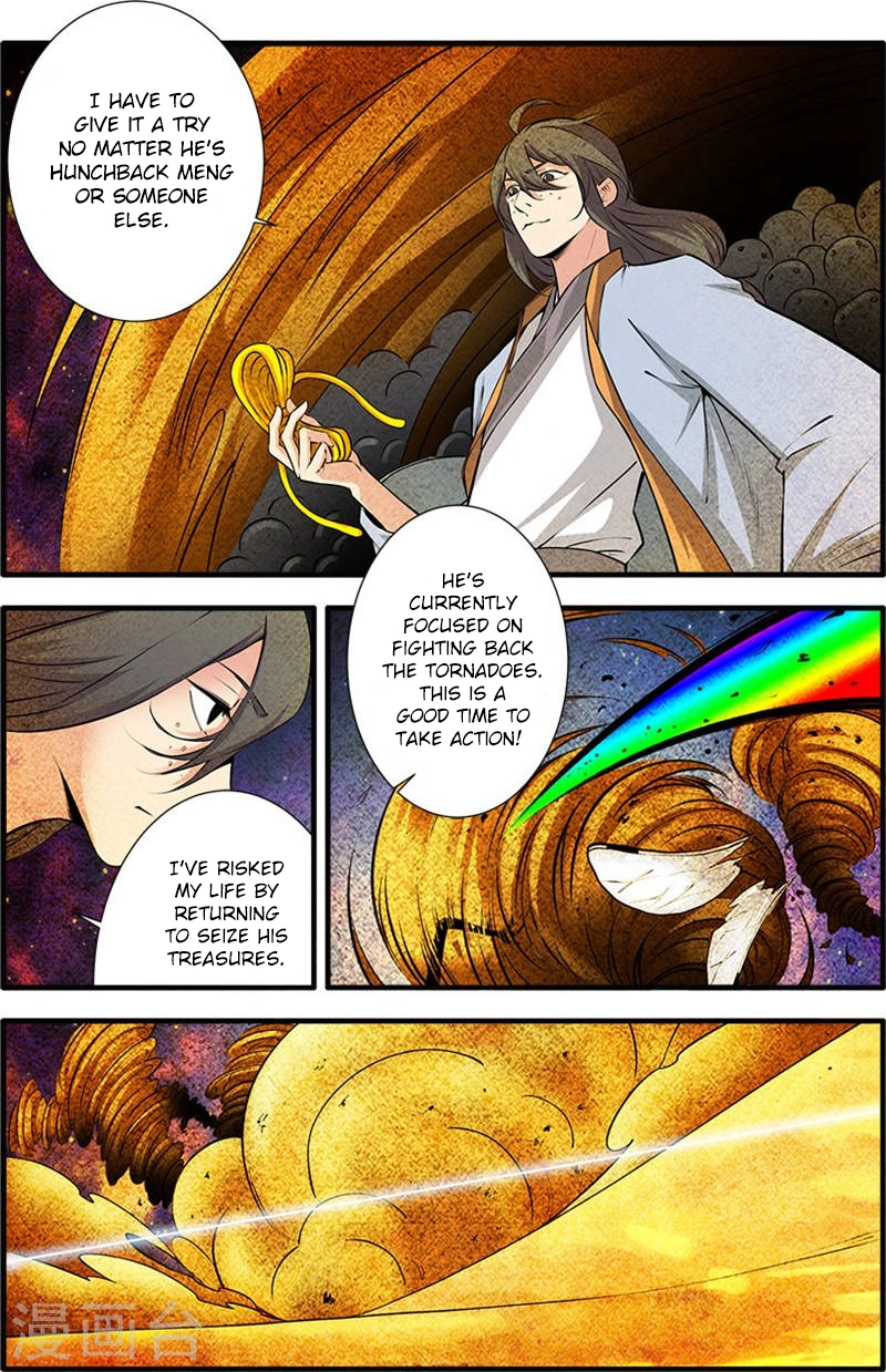 Manga page 22