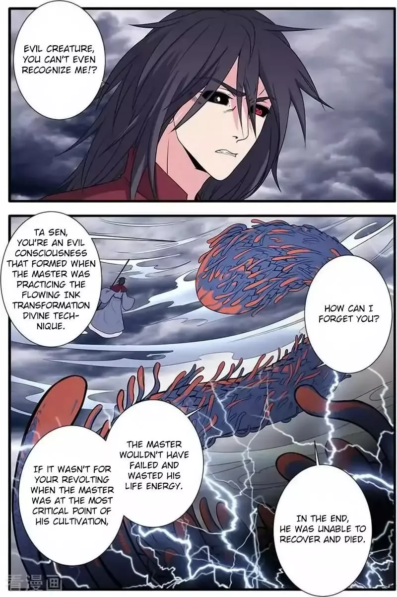 Manga page 18