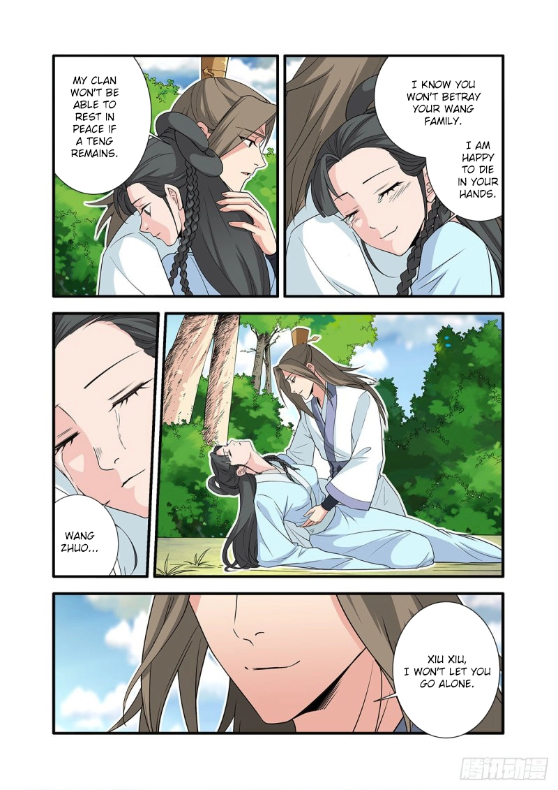 Manga page 11