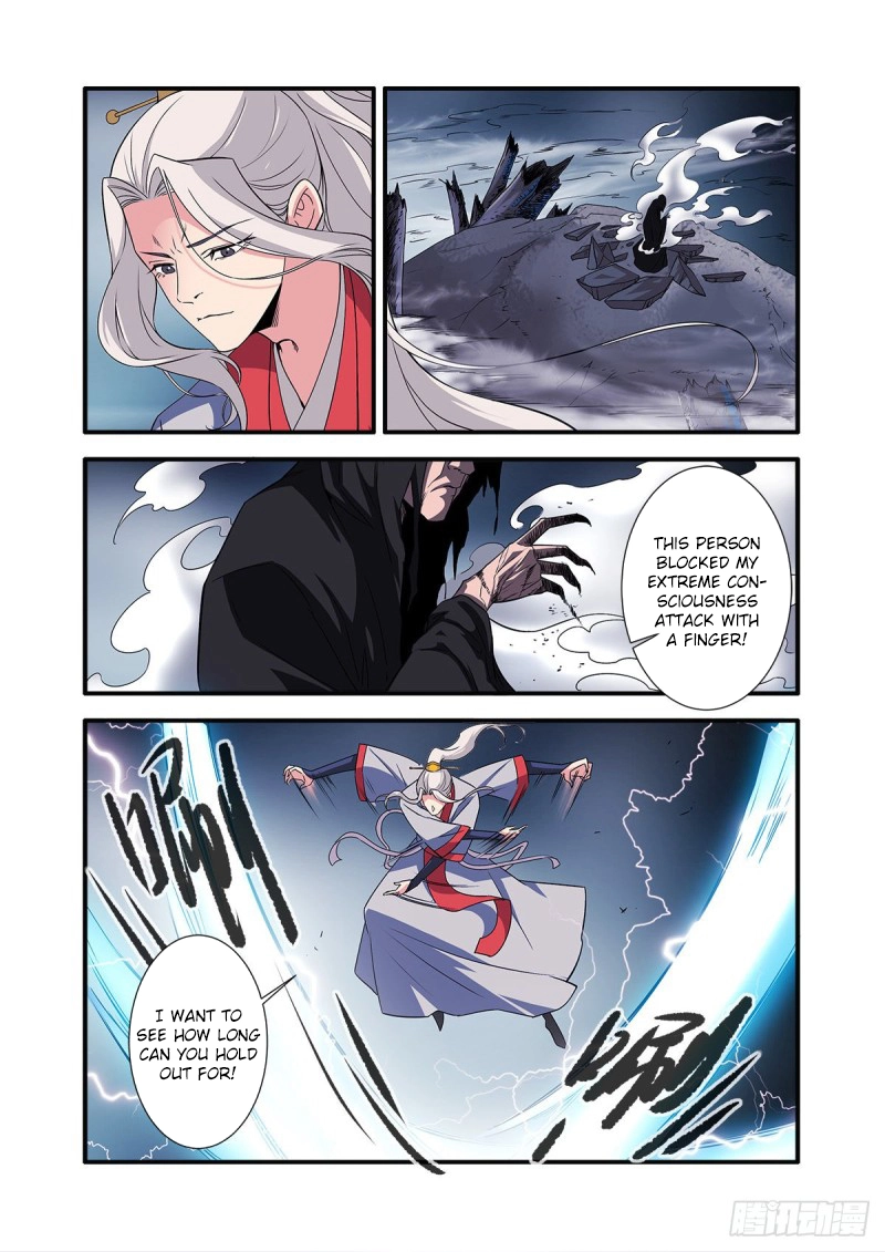 Manga page 22