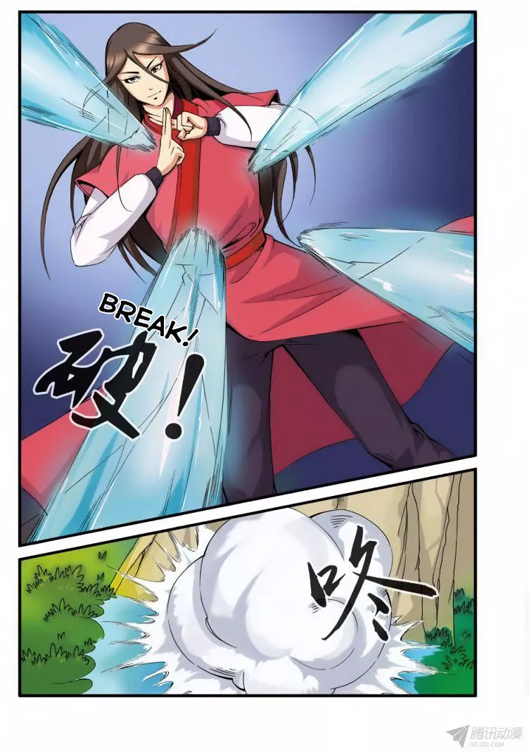 Manga page 7