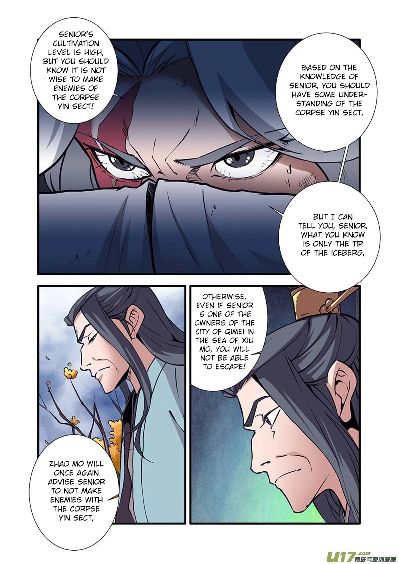 Manga page 23