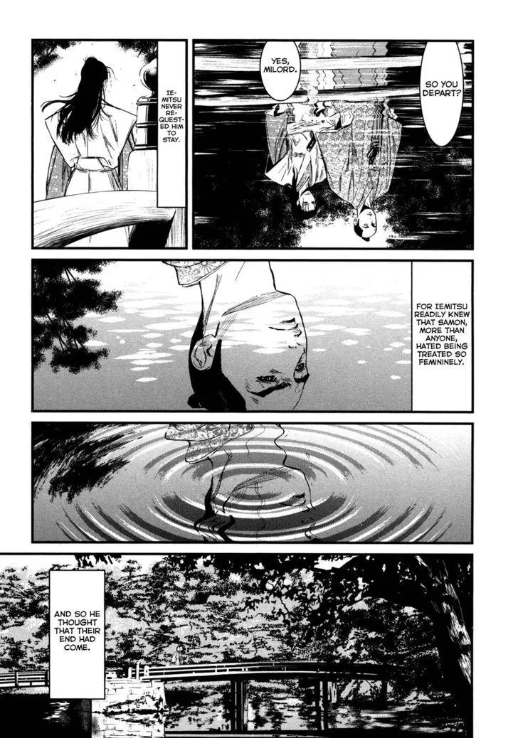 Manga page 17
