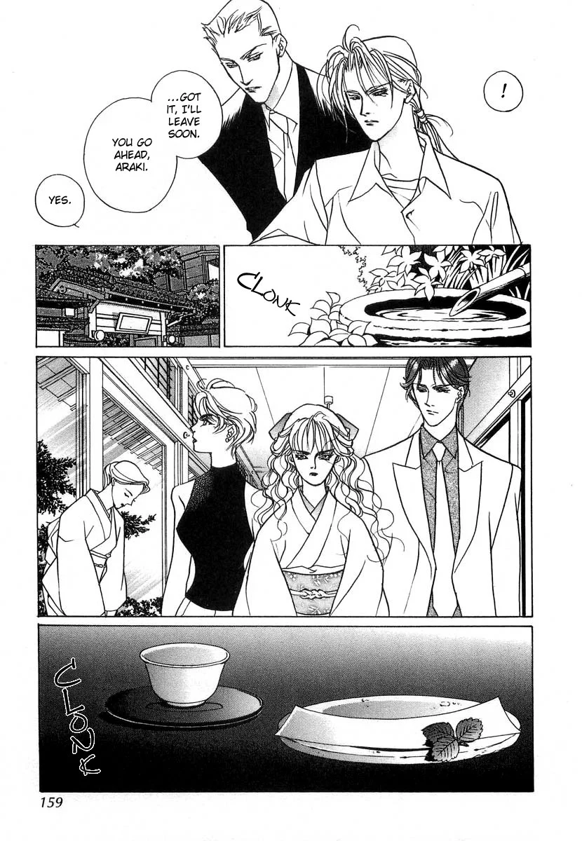 Manga page 24