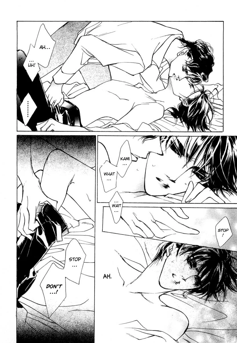 Manga page 22
