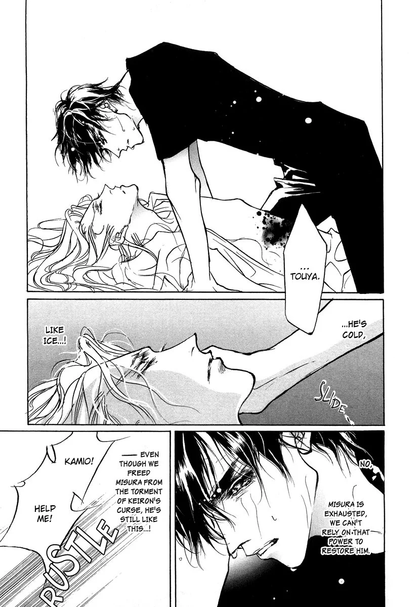 Manga page 42