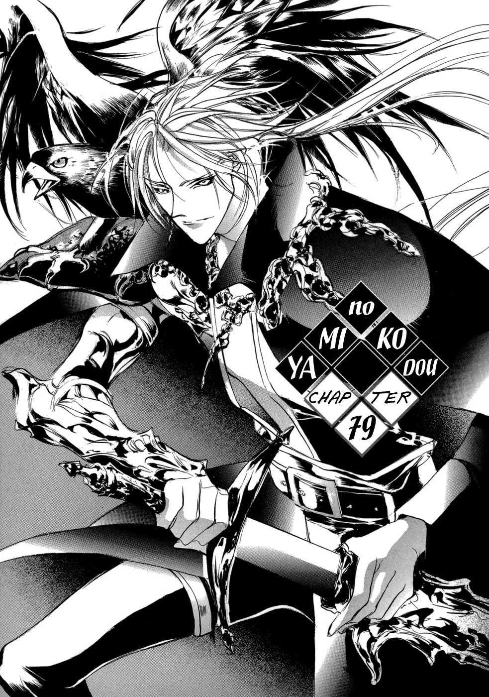 Manga page 2