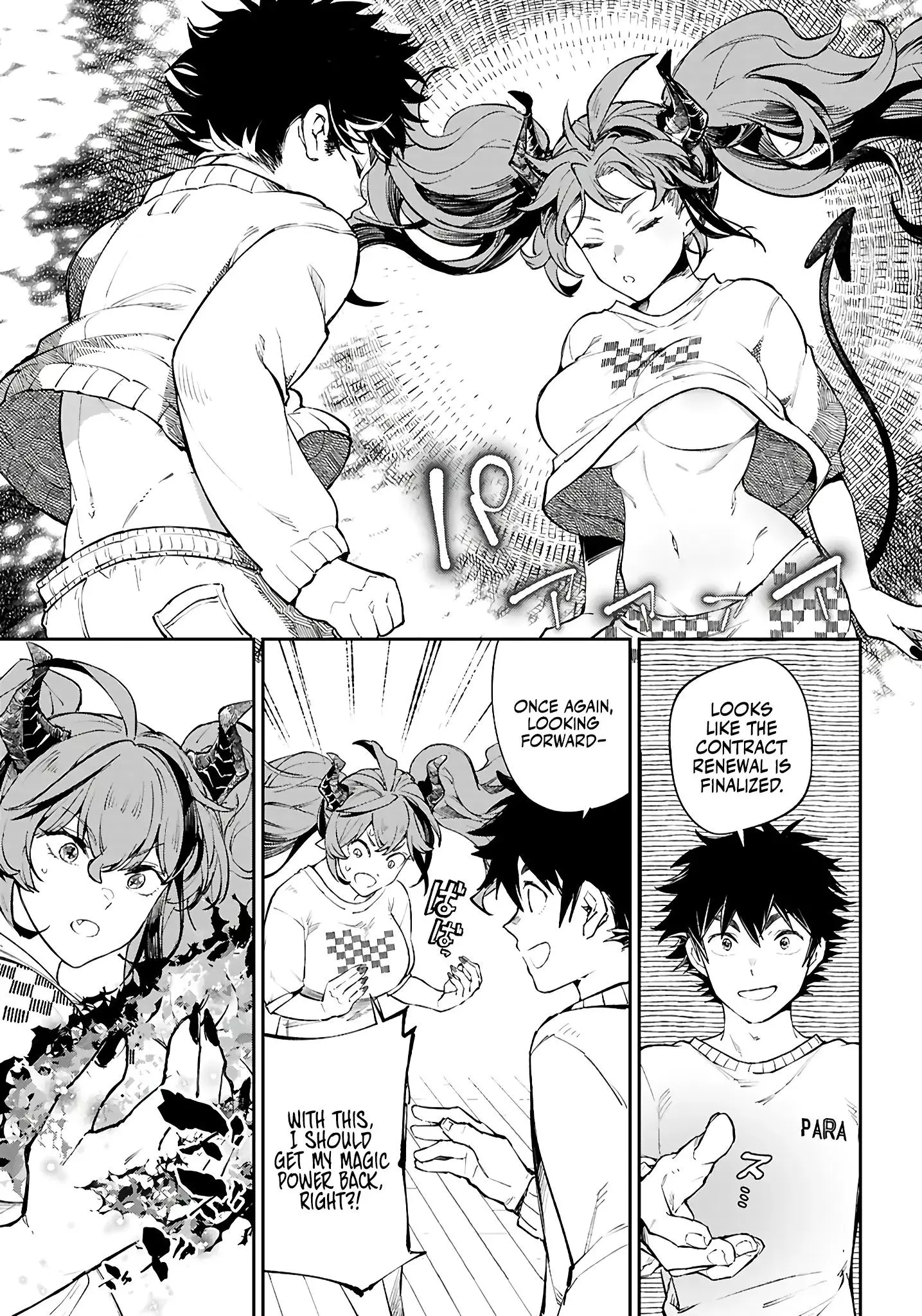 Manga page 14