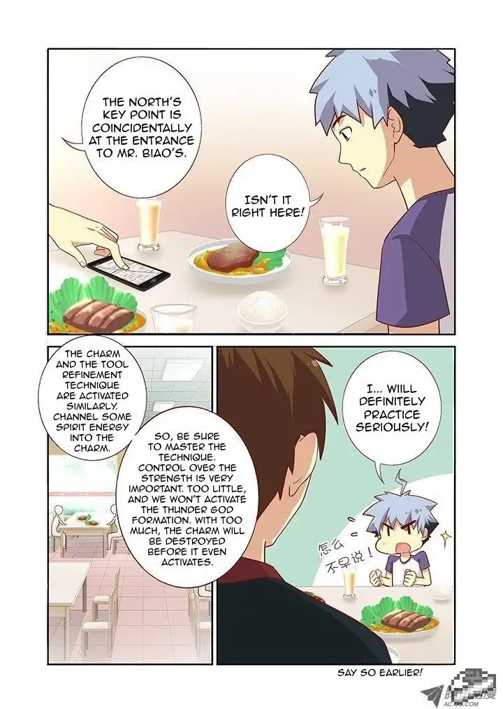 Manga page 5