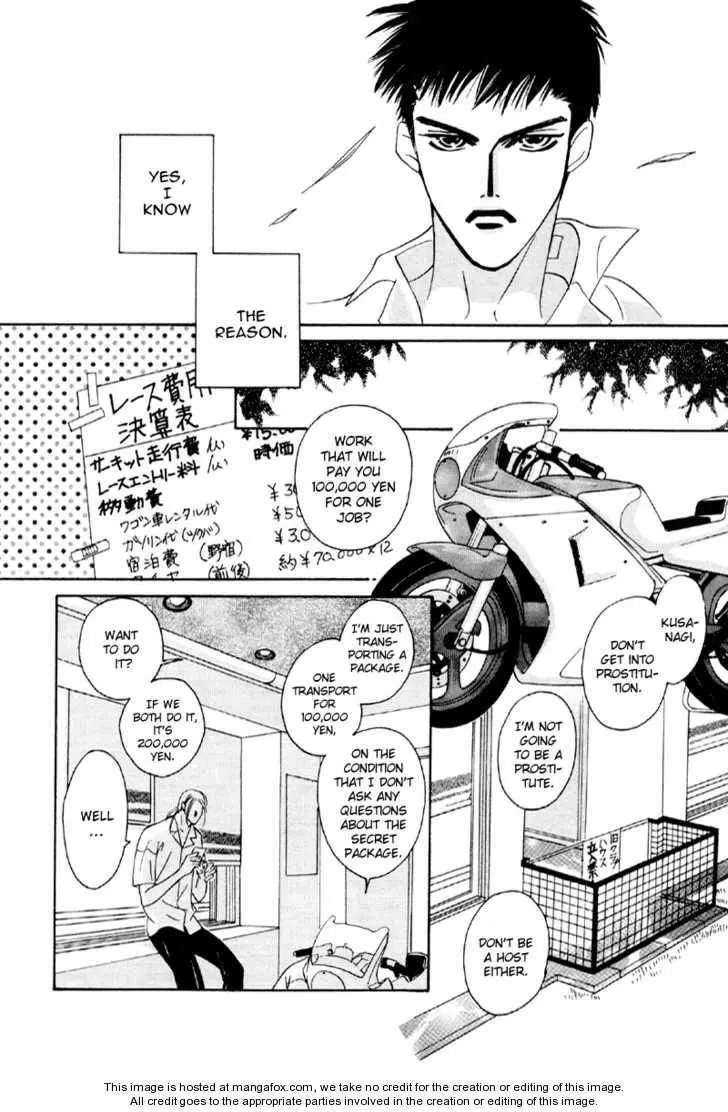 Manga page 14