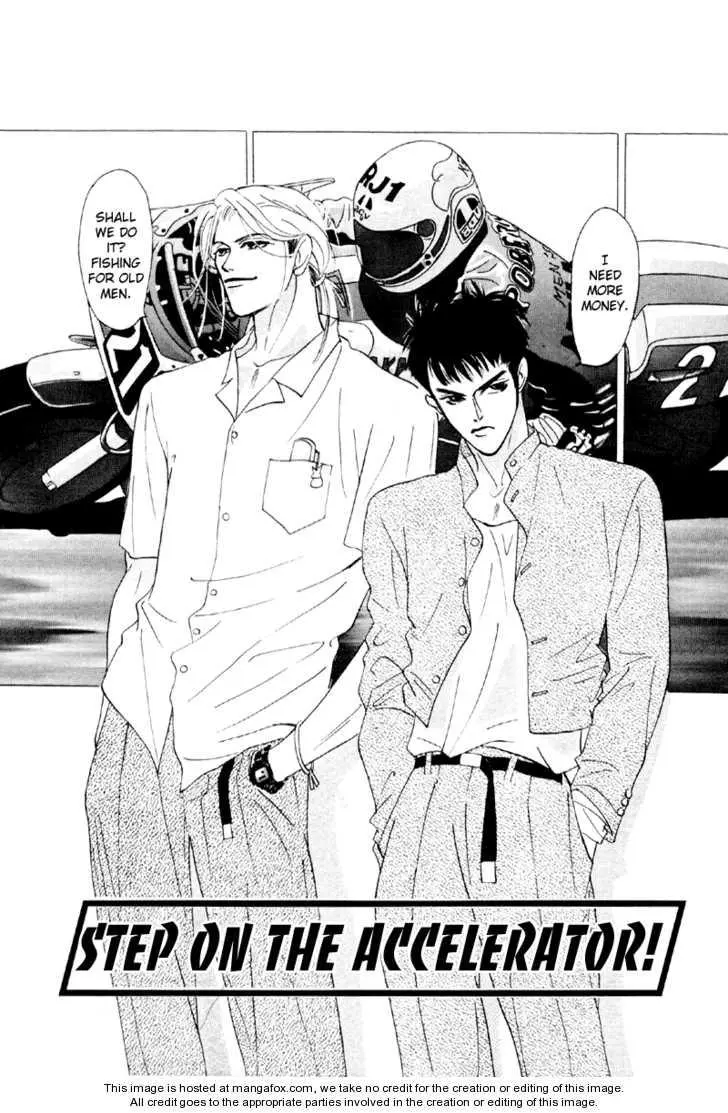 Manga page 3