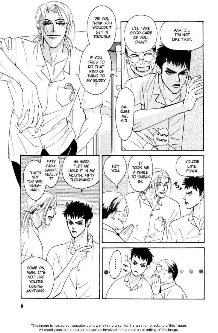 Manga page 5