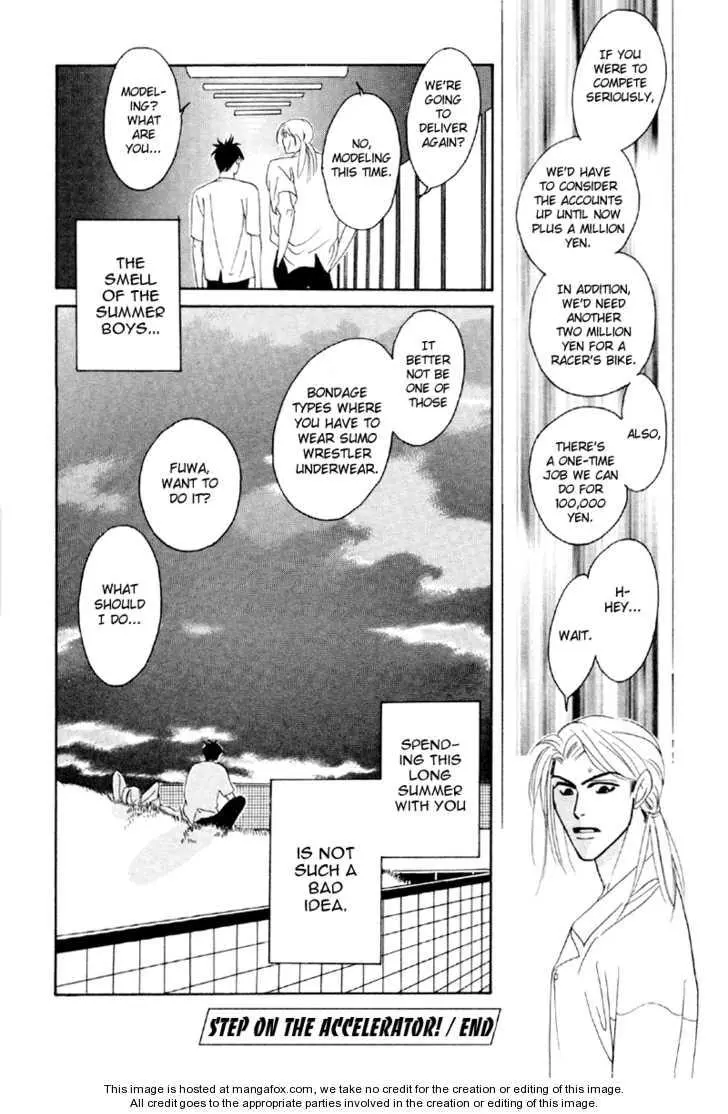 Manga page 33