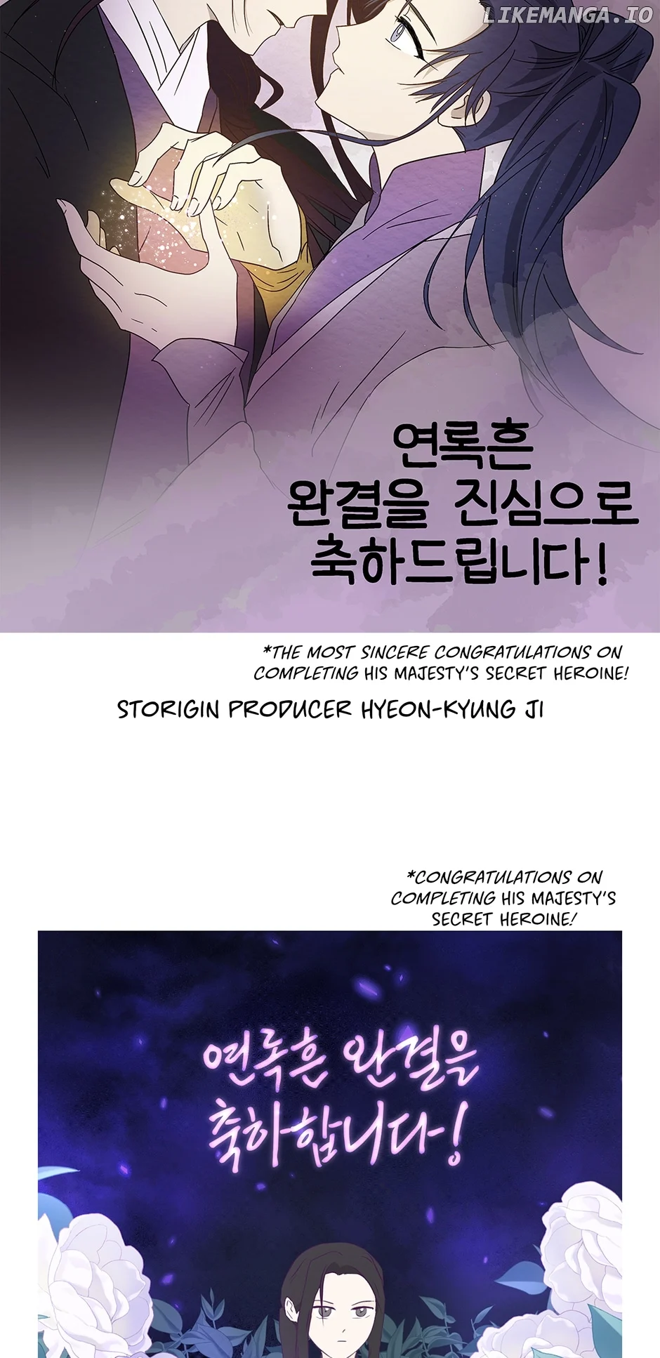 Manga page 68