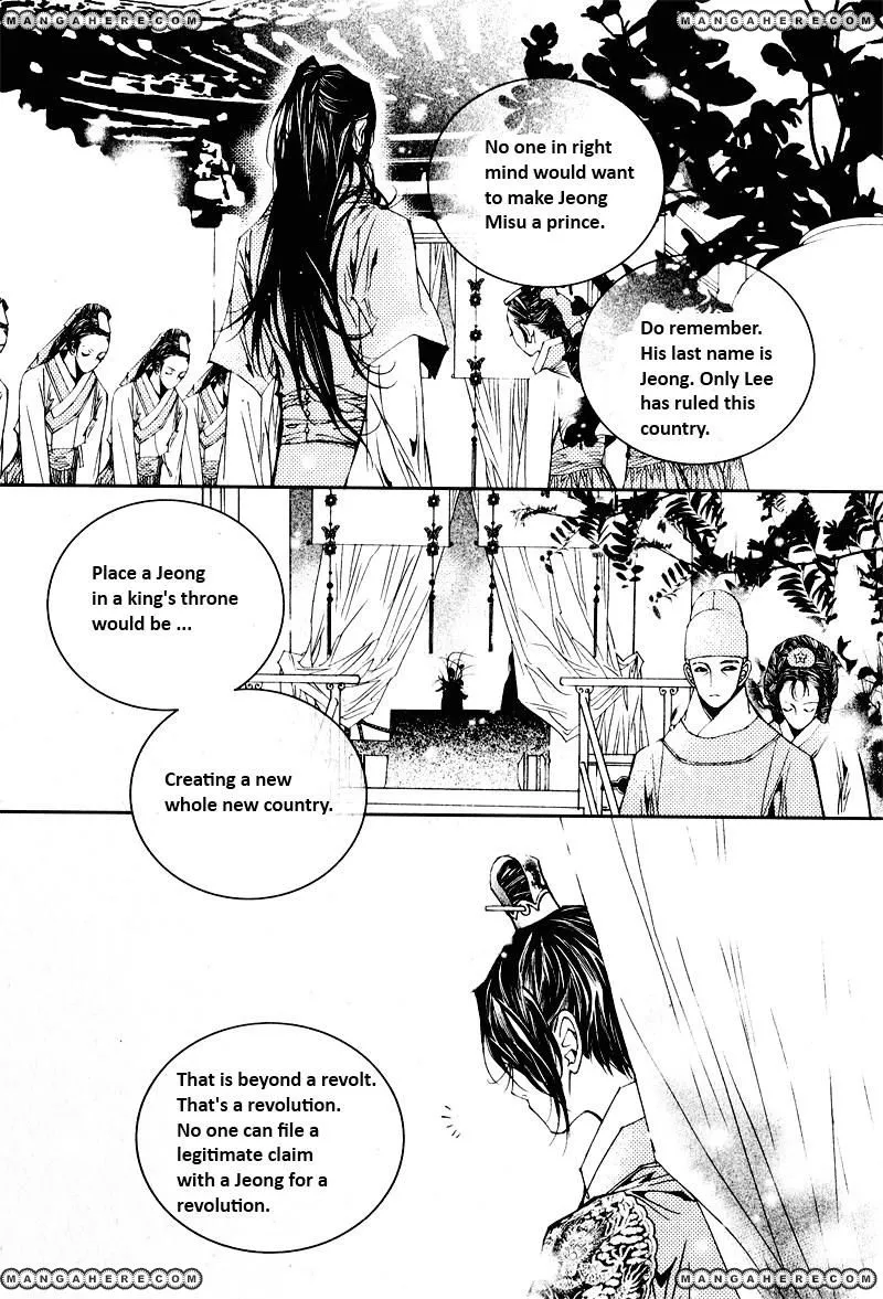 Manga page 14