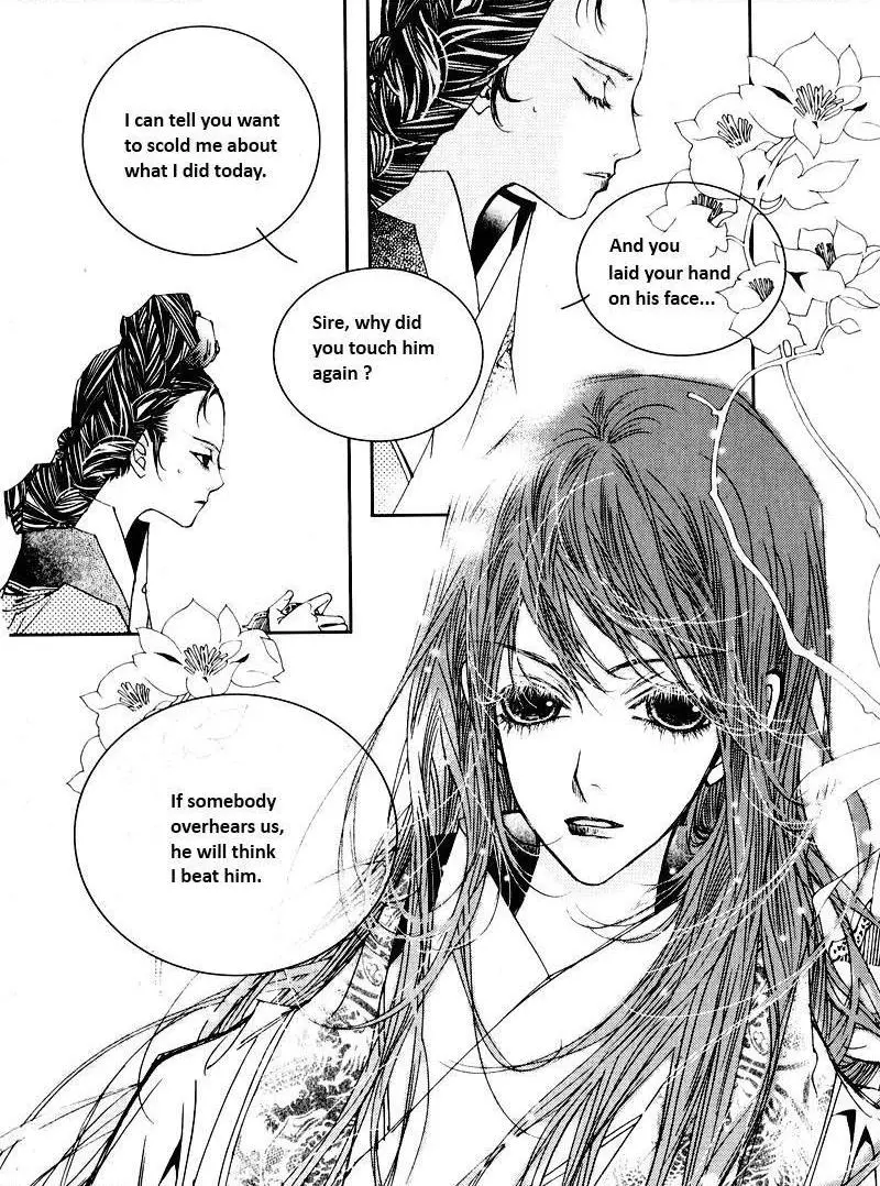 Manga page 14