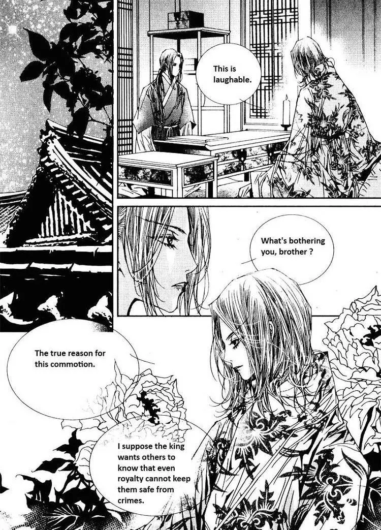 Manga page 41