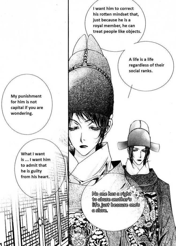 Manga page 39