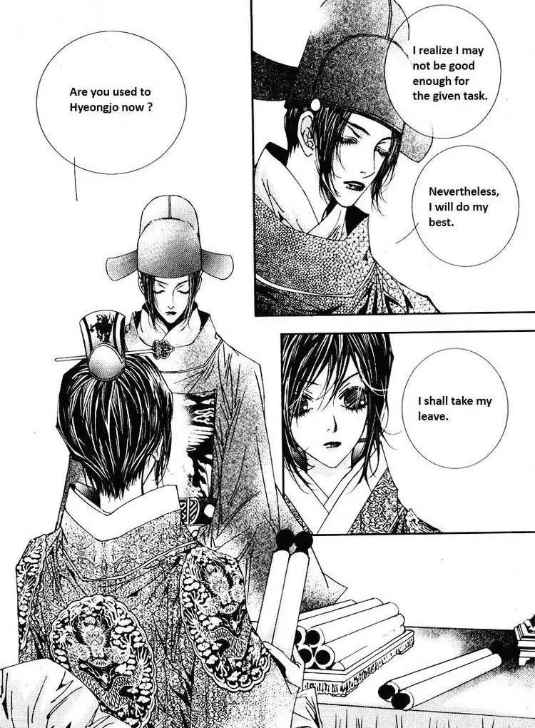 Manga page 25