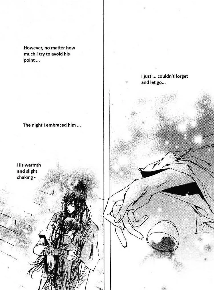 Manga page 17